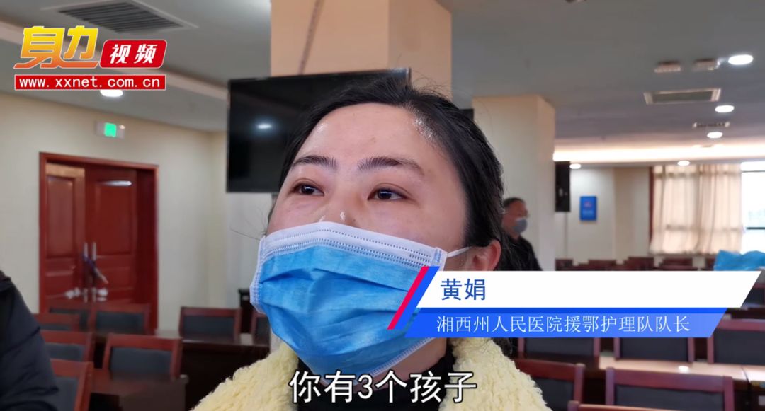 武汉好女儿 湘西好媳妇!|黄娟|新冠肺炎_新浪新闻