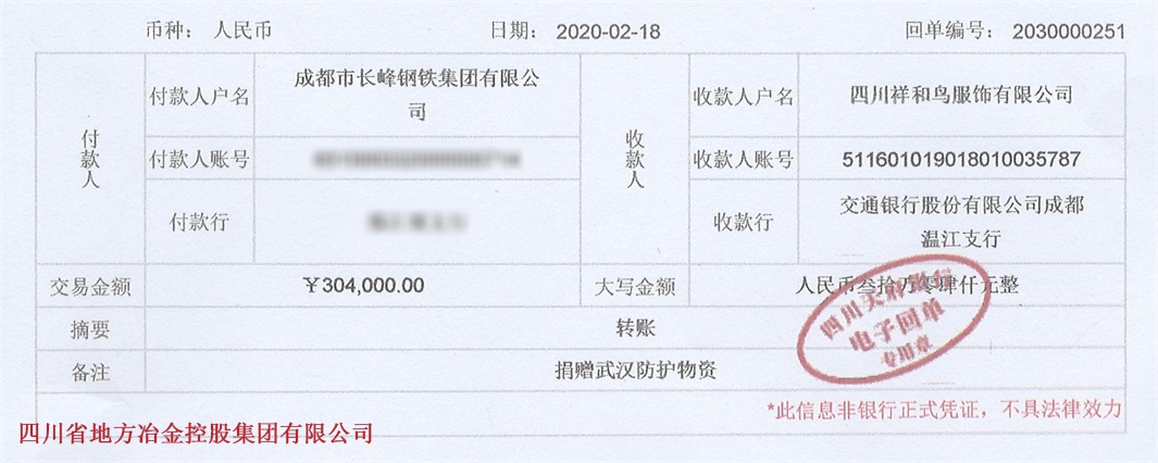 钢材价格行情分析：市场的晴雨表