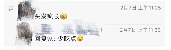 少女日记簿之美容护肤篇 久居家中你有认真护肤吗 手机新浪网 少女日记簿之美容护肤篇 久居家中你有认真护肤吗 手机新浪网