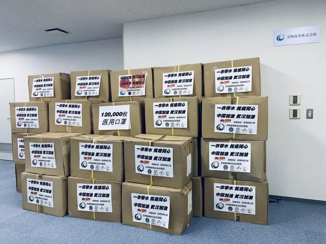 12万副口罩,从大阪到西安的路径有多难?