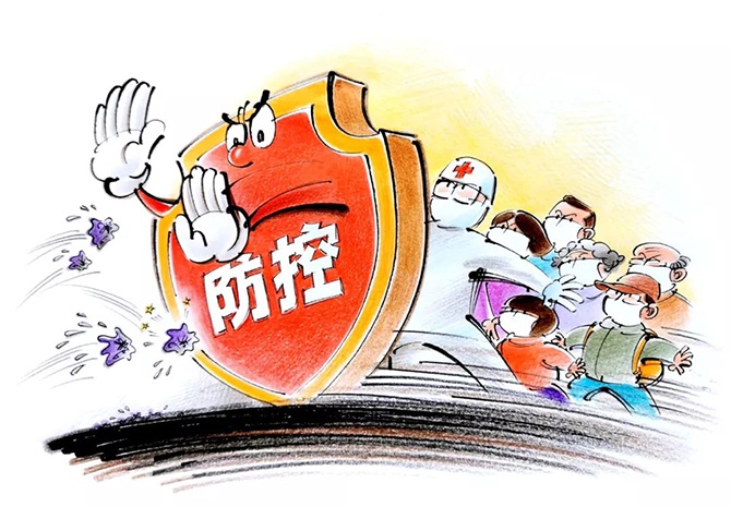 线上展览 | "众志成城战疫情"网络漫画展(第一期)