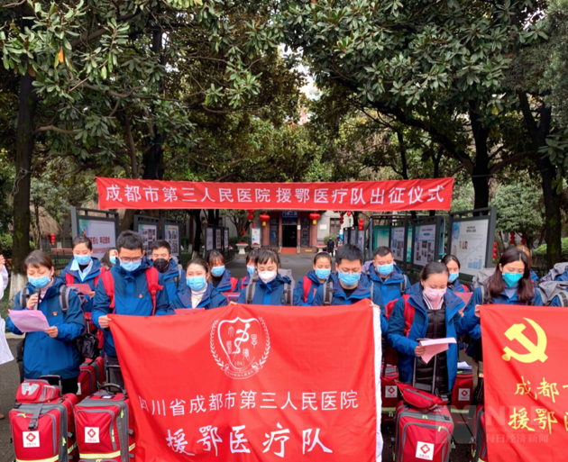 成都三医院援鄂团队出征现场：5岁儿子大喊“妈妈加油”休闲区蓝鸢梦想 - Www.slyday.coM