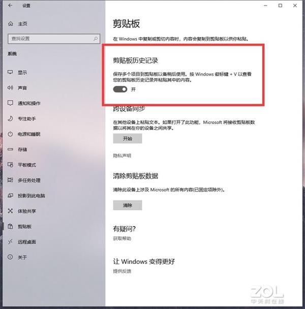 Win10用户必看 几个小技巧大幅提升使用体验 Windows 浏览器 新浪科技 新浪网