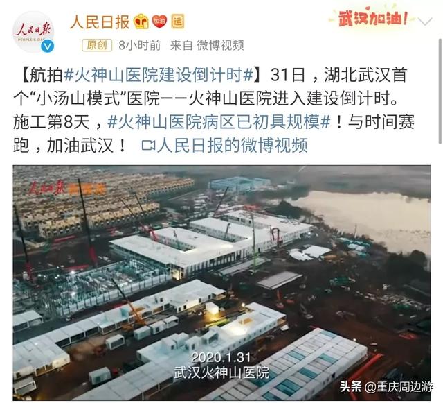 武汉封城第11天!比起抢双黄连,这些消息才真让人想哭|疫情_新浪新闻