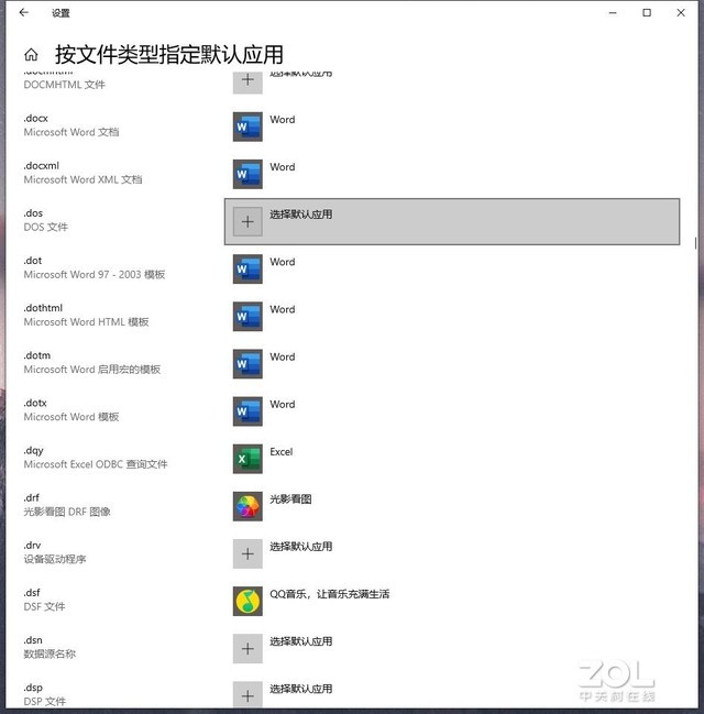 还在对着电脑抓狂 几个小技巧大幅提升使用体验 剪贴板 Windows 新浪科技 新浪网 还在对着电脑抓狂 几个小技巧大幅提升使用体验 剪贴板 Windows 新浪科技 新浪网