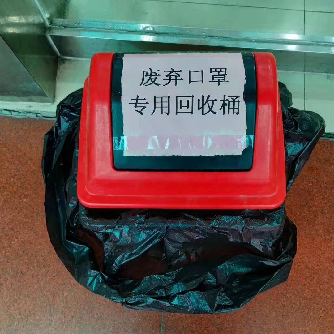 放心!南宁5395个"废弃口罩专用收集桶"已上线