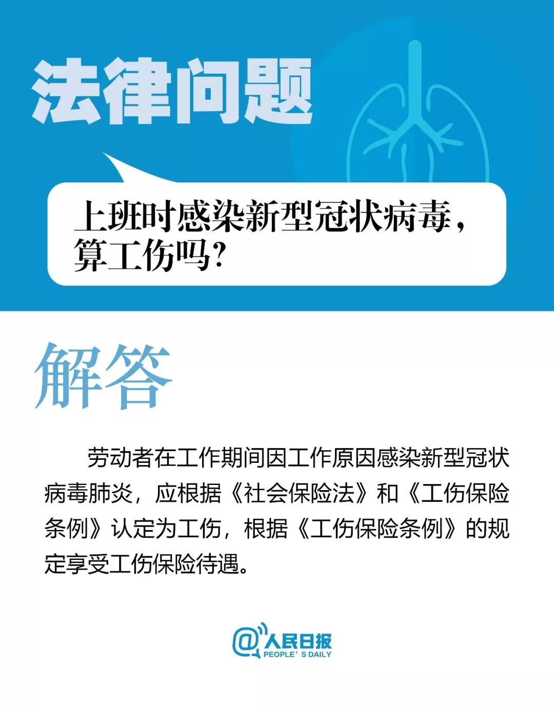 治安处罚！佛山一男子多次外出吃饭、购物，违反居家医学观察规定！