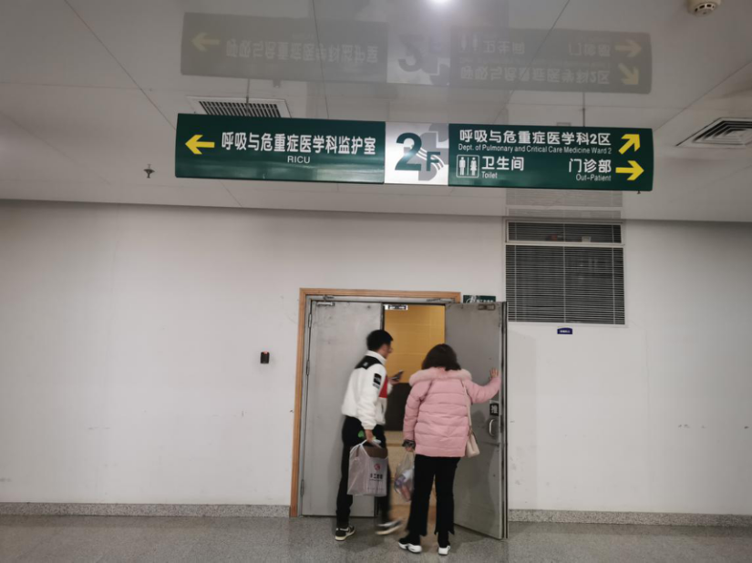 (武汉市中心医院后湖院区呼吸与危重症医学科,照片摄于2019年12月31日。摄影/本报记者 张家振)