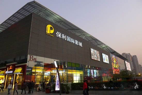 光大投资欲退出保利文化产业基金去年前三季曝亏194万