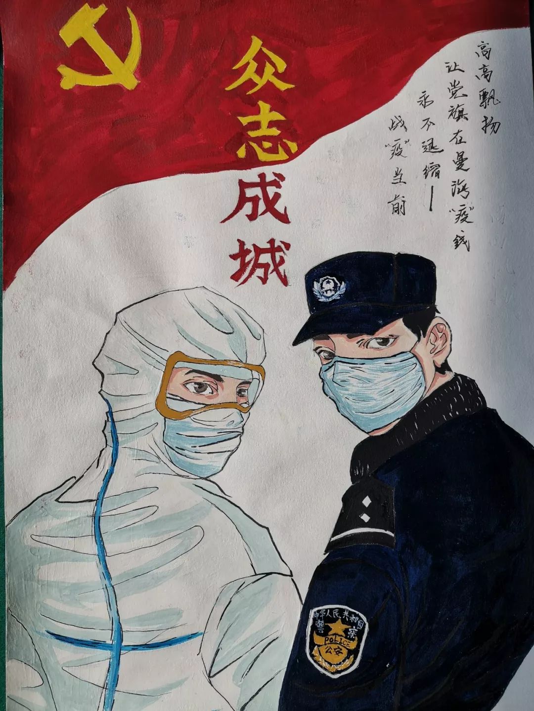 【抗疫视觉】保山边境警察,疫线独特风景|疫情|新冠肺炎_新浪新闻