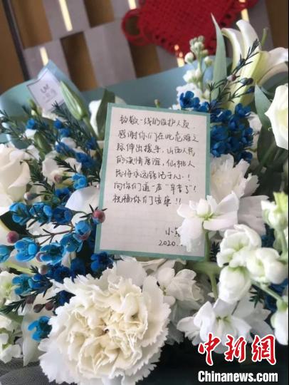 山西支援湖北医疗队收到湖北当地人的鲜花。山西白求恩医院供图