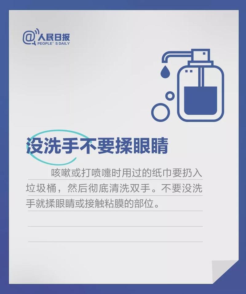朋友圈热卖新冠病毒自测盒?150元/支,15分钟出结果?