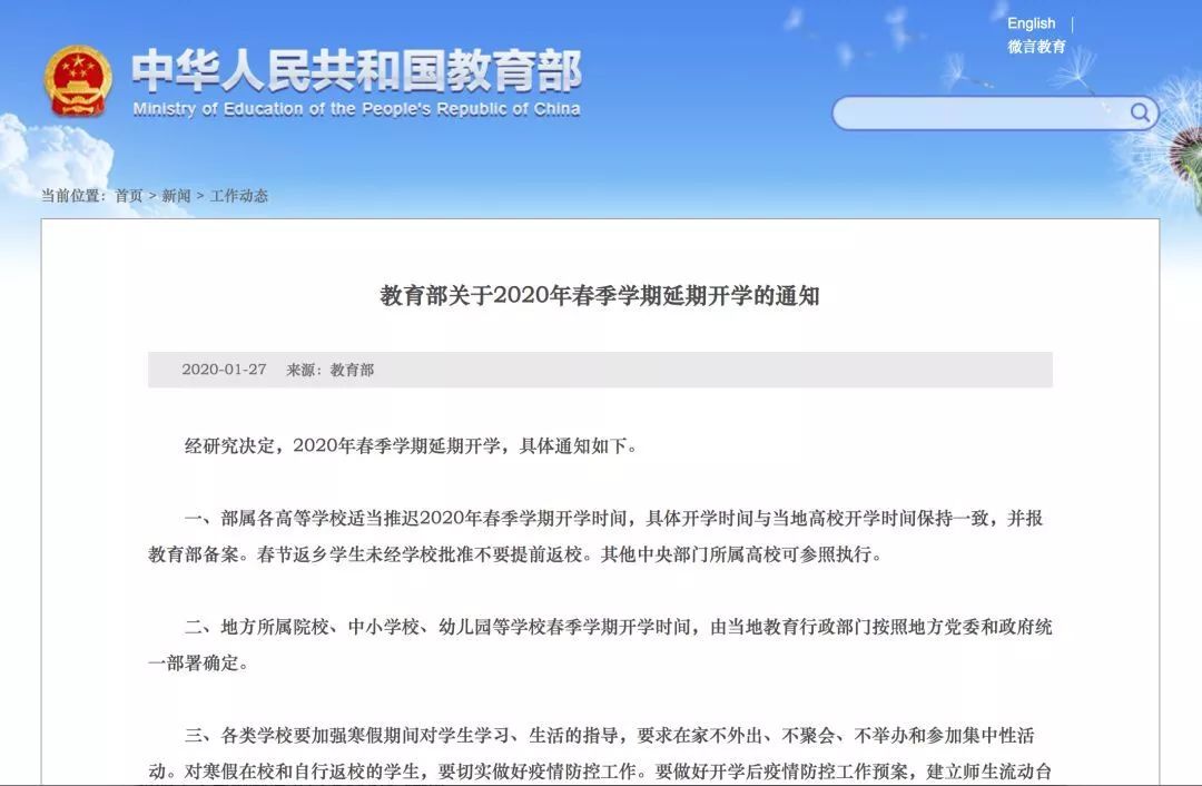 å®…å®¶å¬ä¹¦ ç‰¹çº§æ•™å¸ˆå¼ ç¥–åº†çš„ç•…é