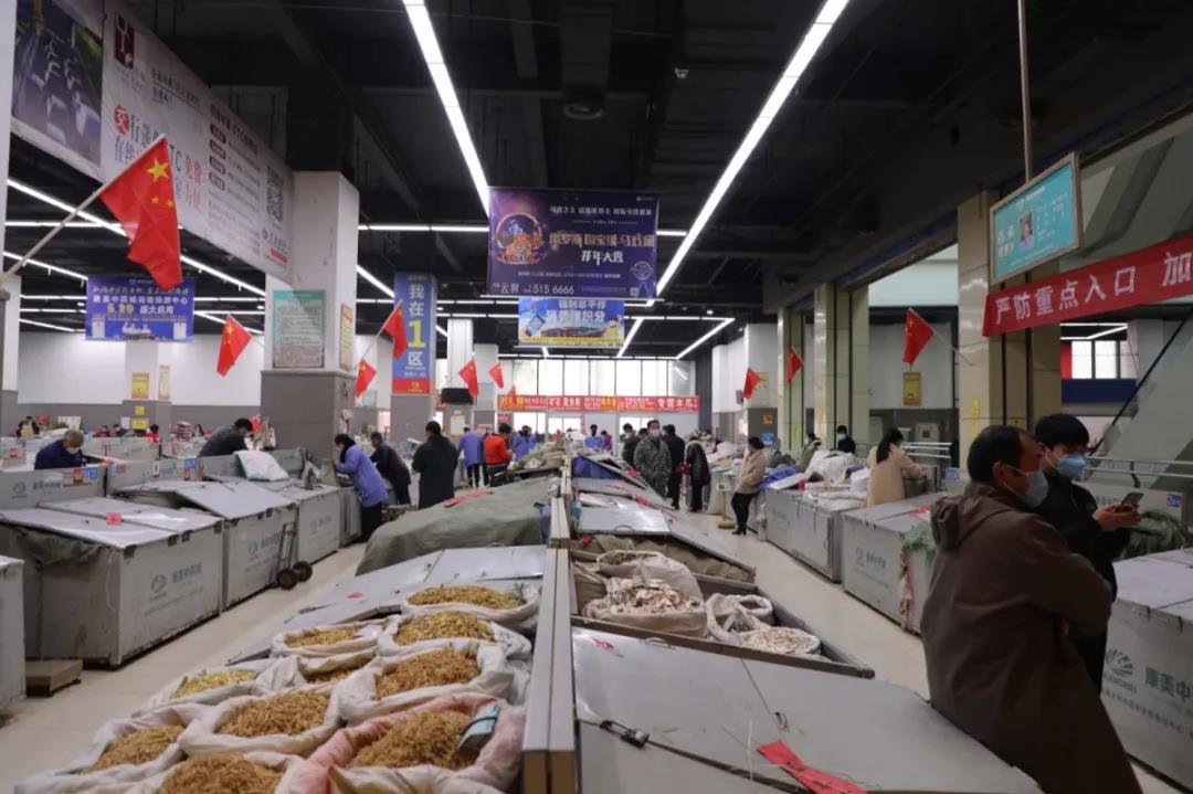 亳州中药材专业市场--康美中药城开市啦