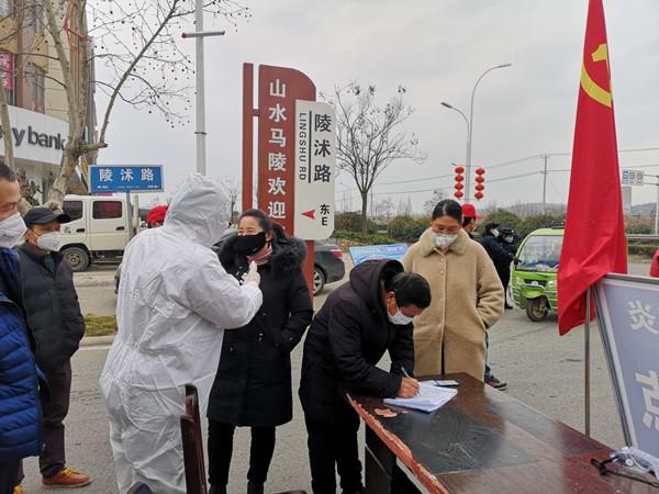 新沂市马陵山镇卫生院小分队的战"疫"