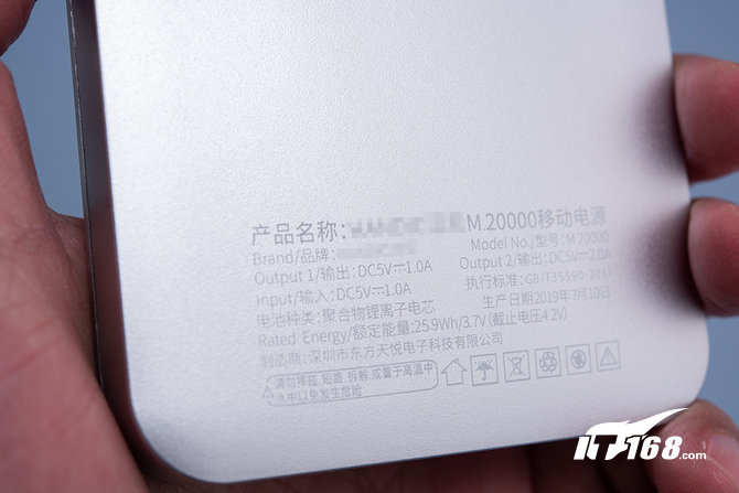 天猫卖假货!20000毫安充电宝实际只有