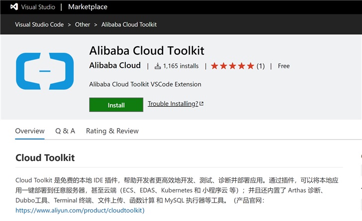 阿里云Cloud Toolkit VS Code 正式版发布：一键打包部署，开发提速 8 倍_手机新浪网