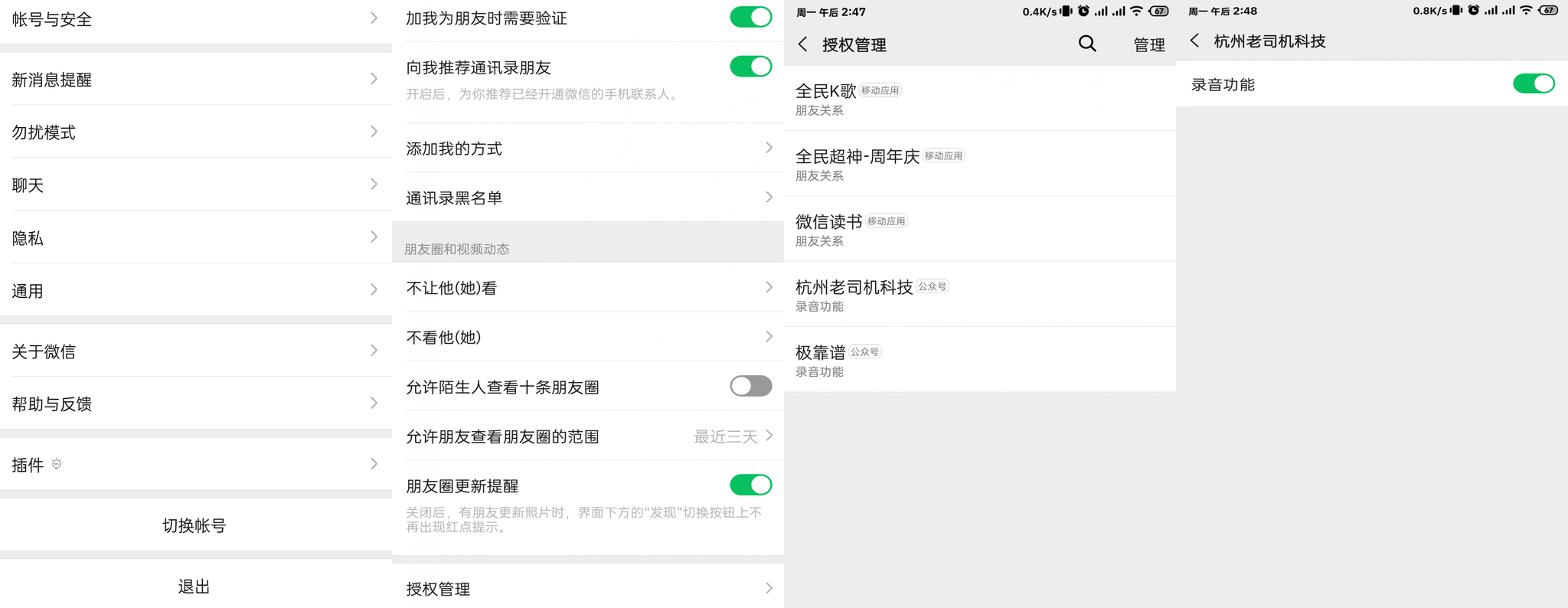 一键查询手机号注册软件