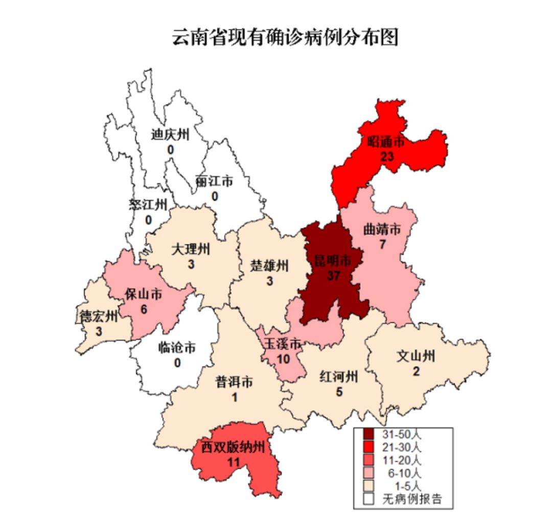 新增为零昆明核减1例截至2月19日24时云南累计确诊病例172例全国累计