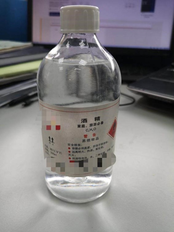 某公司买到的标记为“95%乙醇”的假酒精。则可用于做有机溶剂 、加入一定量水将其稀释后倒进喷壶里使用 ,</p><img id=