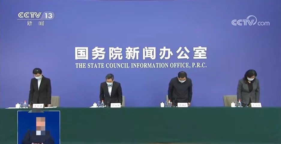 中央请示构成员为疫情逝者默悲 视频截图