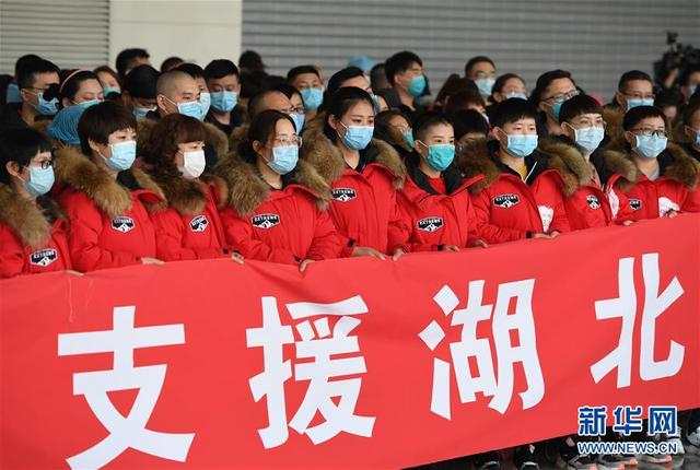河北省第八批支援湖北医疗队启程