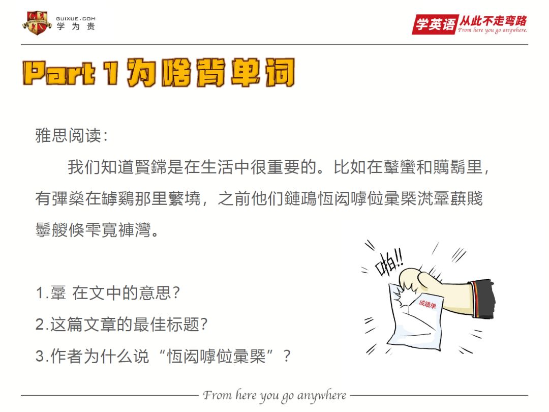 之前 英语 之前 英语