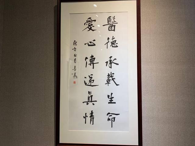 江苏艺术家70幅书画作品赠7家战疫医院