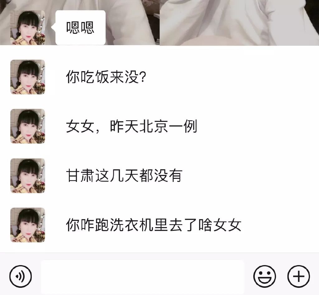 图源微博@阿悦姑娘er但无论如何,家里没滚筒洗衣机的咋搞?
