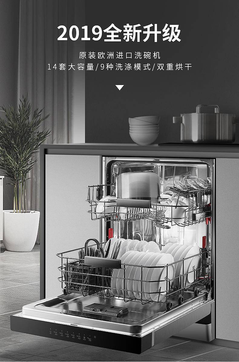 洗碗机烘干机年轻人宅家买的新玩意会成为未来家庭的必需吗酷乐研究所