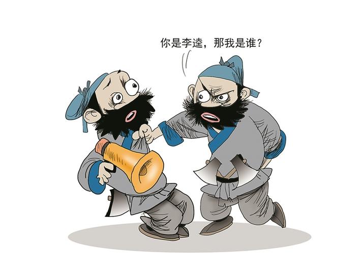 漫画财经 王建明 李鬼遇李逵【深圳商报/读创讯】(记者 邱清月)"我是