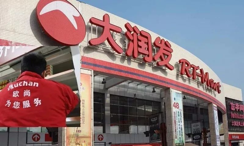 大良大润发站街乱象何解？_2025年实地调查与治理方案全解析版