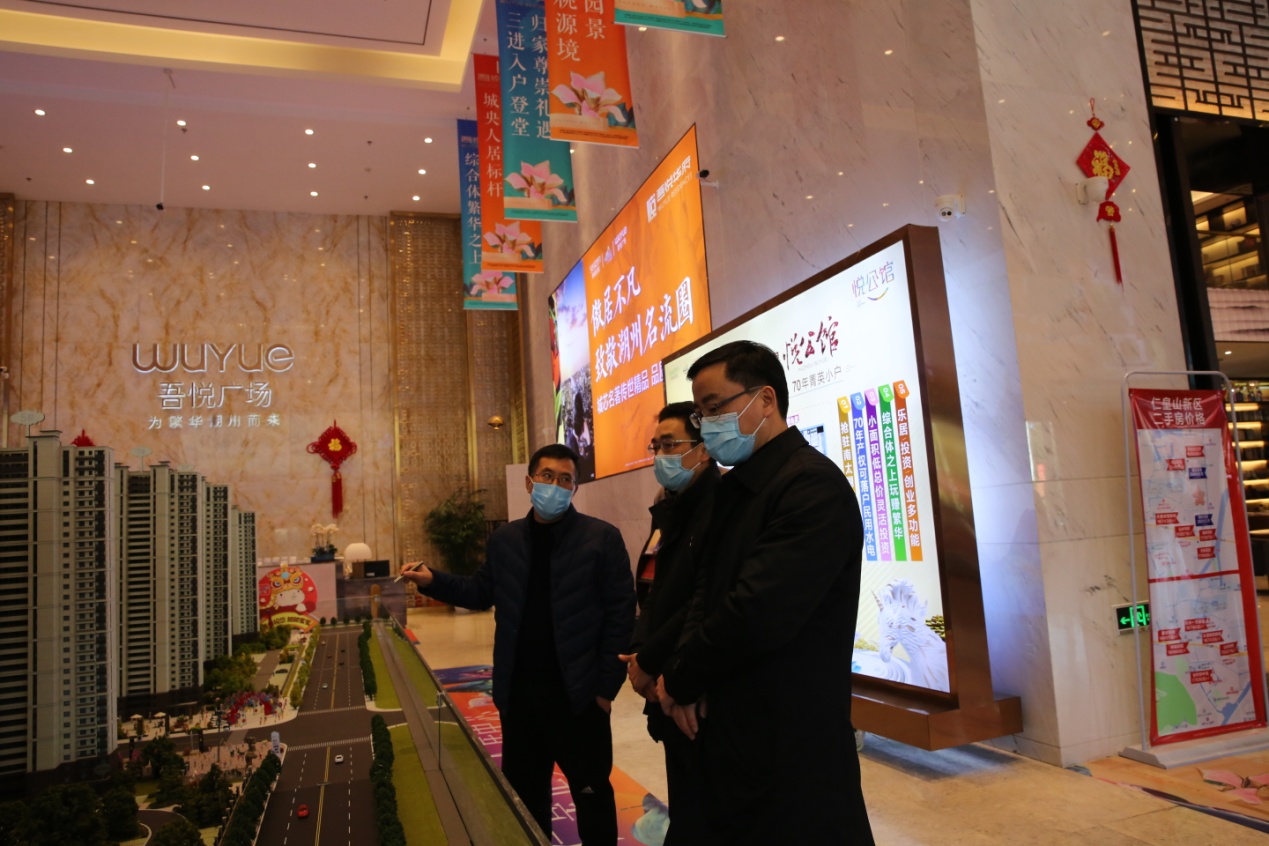 专员专班湖州市助力房地产企业复工复产