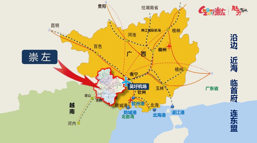 崇左更是硬核宣布是广西目前唯一一个无确诊病例的地级市而崇左,却