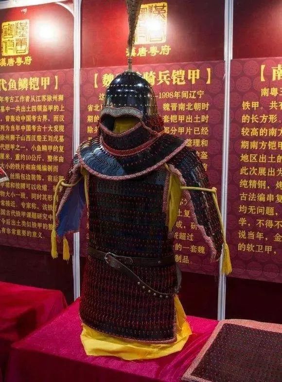 据《荀子·议兵》记载:"楚人鲛革犀兕以为甲,鞈坚如金石.