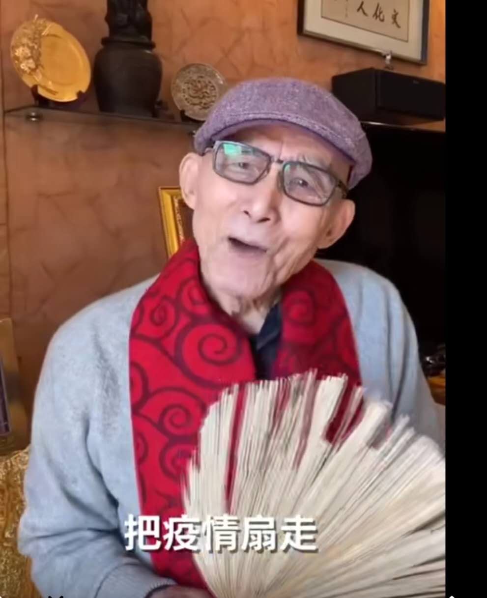 游本昌老爷子表示疫情爆发之后,很多娃娃们留言表示:希望济公爷爷赶紧