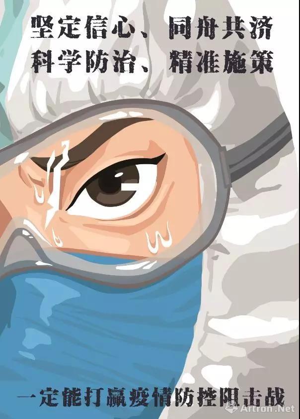 创作就是力量川美师生创作110幅疫情防控科普手绘海报