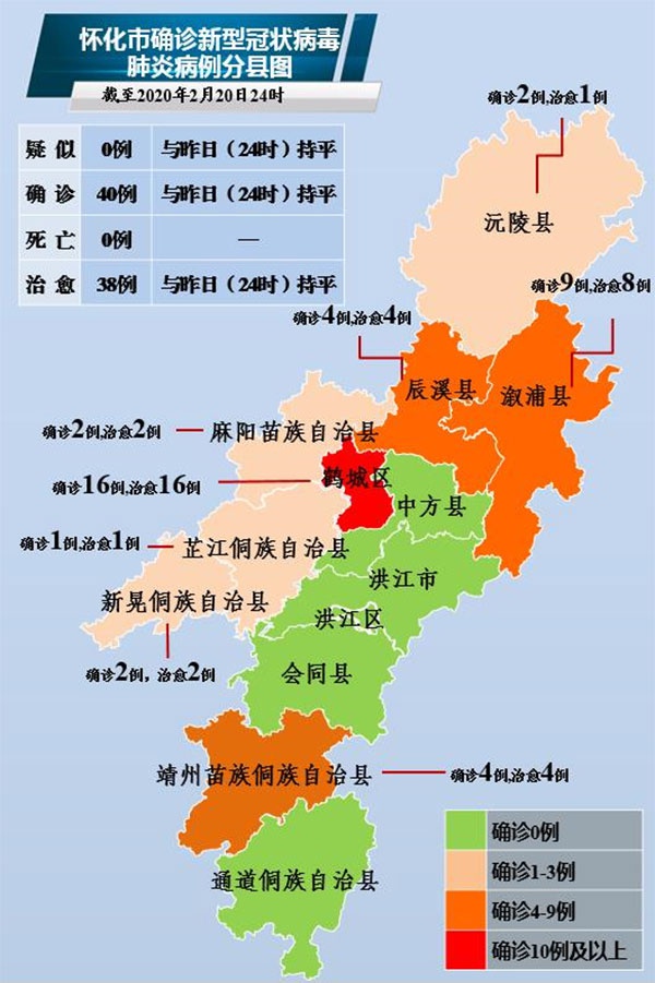 河南周口疫情地图图片