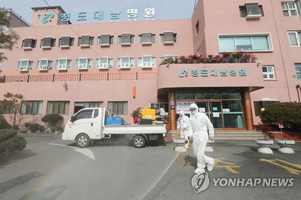 發生集體感染的慶尚北道淸道大南醫院。圖:韓聯社