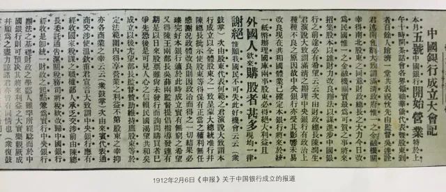 汉口路:跨越三个世纪的老上海“三马路”,几多风光璀璨,几多沧桑变幻(图18) 汉口路:跨越三个世纪的老上海“三马路”,几多风光璀璨,几多沧桑变幻(图18)