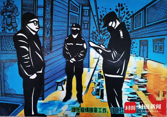 藏青是最美的颜色四川绵阳警嫂用剪贴画记录民警抗疫
