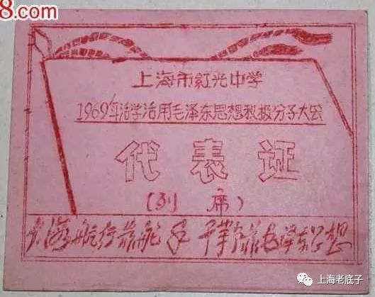 汉口路:跨越三个世纪的老上海“三马路”,几多风光璀璨,几多沧桑变幻(图25) 汉口路:跨越三个世纪的老上海“三马路”,几多风光璀璨,几多沧桑变幻(图25)