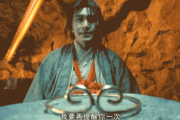 雷波想到了电影《大话西游》中的经典台词:"金箍戴上之后,你再也不是