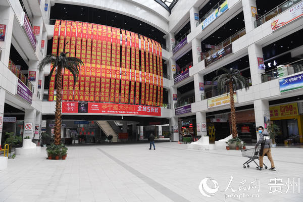 贵阳西南国际商贸城2号广场开市