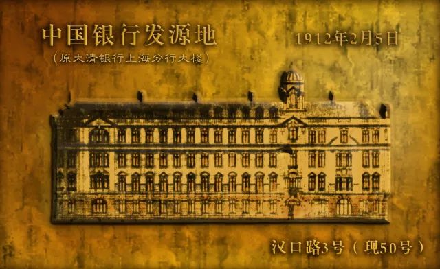 汉口路:跨越三个世纪的老上海“三马路”,几多风光璀璨,几多沧桑变幻(图19) 汉口路:跨越三个世纪的老上海“三马路”,几多风光璀璨,几多沧桑变幻(图19)