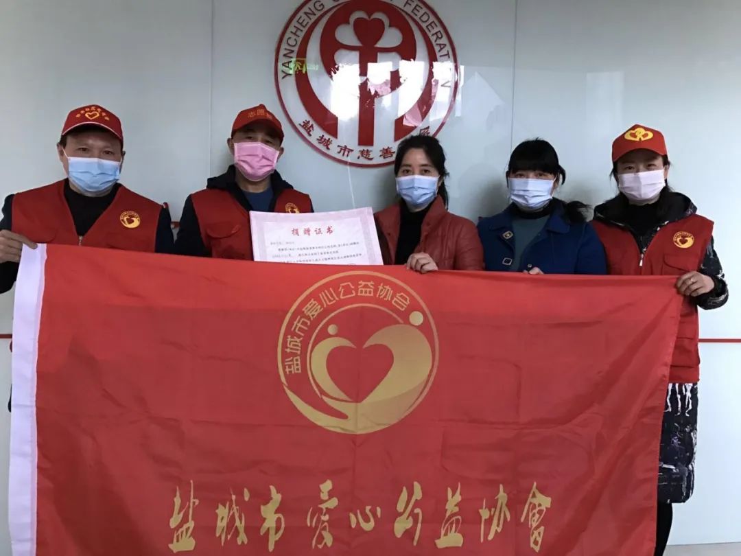 爱心协会自发奉献爱心,抗"疫"善款汇入慈善部门