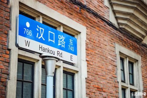 汉口路:跨越三个世纪的老上海“三马路”,几多风光璀璨,几多沧桑变幻(图56) 汉口路:跨越三个世纪的老上海“三马路”,几多风光璀璨,几多沧桑变幻(图56)