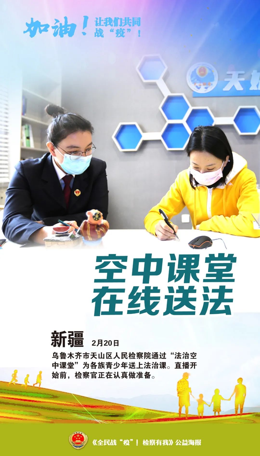 广东检察机关依法对贝冰涉嫌受贿案提起公诉|贝冰|清远市|提起公诉