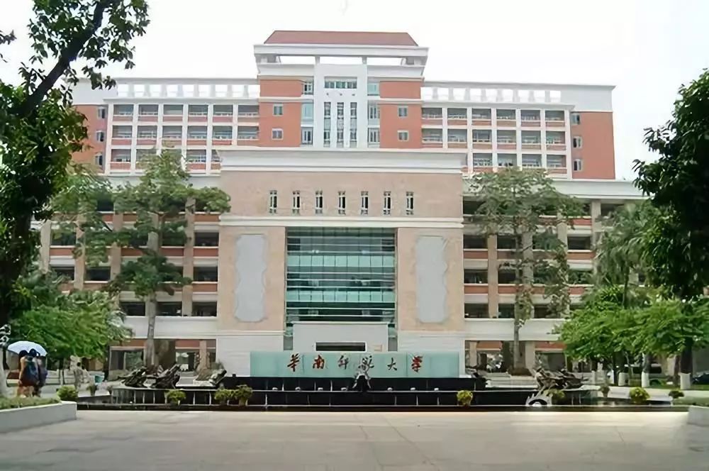 普宁广播电视大学2020年春季招生,圆你的"大学梦"!