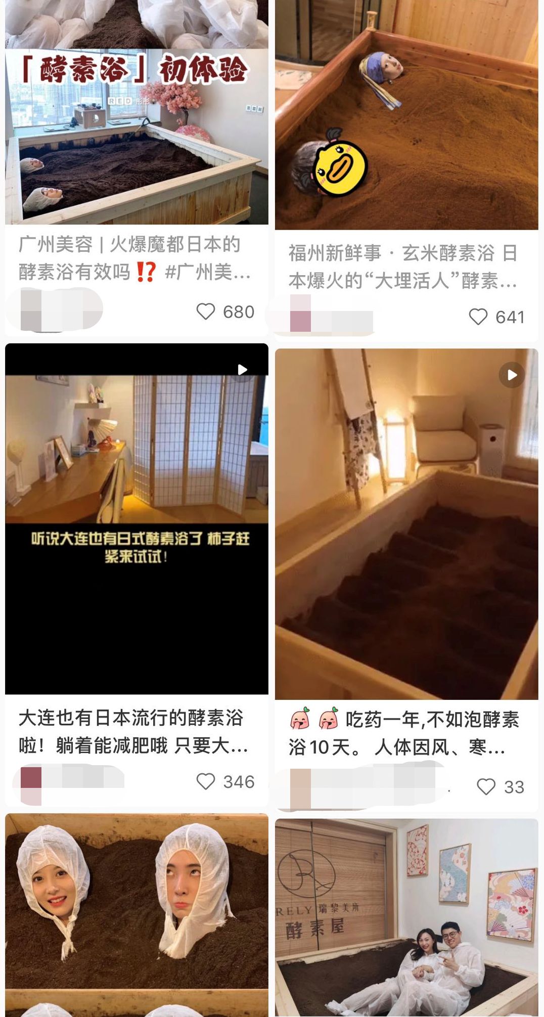 无数人信奉的排毒式养生,竟然只是“没病找病”?